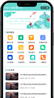 企业管理 PC 后台