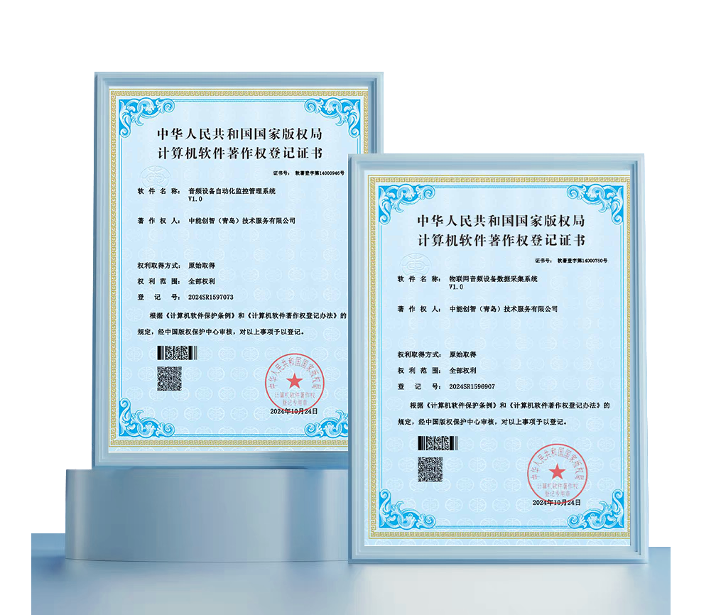 公司入选武汉市创新型中小企业培育名单